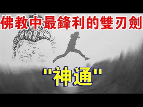 鎖骨下有痣|鎖骨有痣代表什麼？深入解讀鎖骨痣的意義與影響